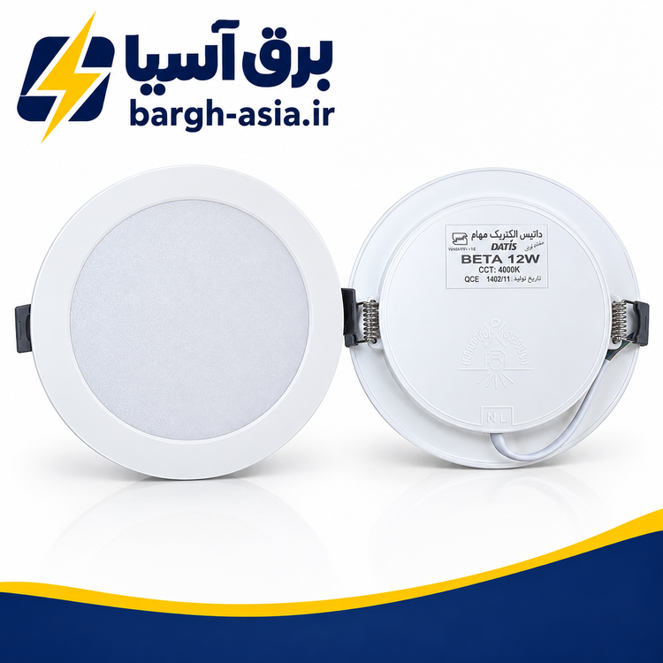 پنل بک لایت |۱۲ وات |داتیس الکتریک مهام مدل (بتا)